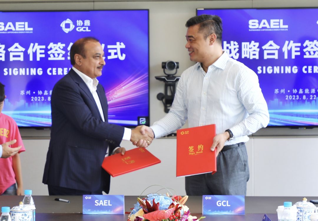 GCLSI and SAEL Forge New Path in Indian Market with 1.1 GW N-type High-efficiency Module Framework Agreement