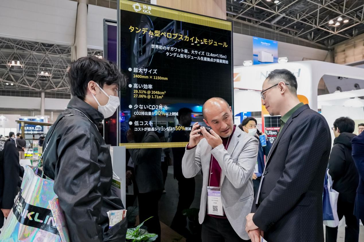 GCL Receives T&Uuml;V Rheinland Certification for Its GPC Modules at PV Expo Japan 2026